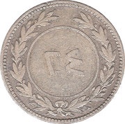 24 Khumsiyyah - Syed Hussein ibn Sahil, Yemen, 1898 reverse image