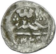 Para - Hamud obverse image