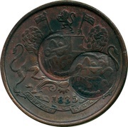 ¼ Anna - Munassar 10mm CM on KM#446.1 obverse image