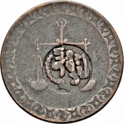 ¼ Anna - Munassar 10mm CM on Zanzibar KM#1 reverse image