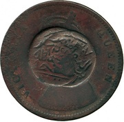½ Anna - Munassar 15mm CM on KM#468 obverse image