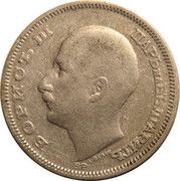 20 Leva - Boris III obverse image