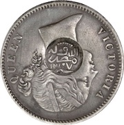 1 Rupee - Munassar 10mm Countermark on KM#458 obverse image