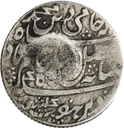 1 Rupee - Munassar 10mm CM on KM#99 obverse image