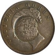 1 Rupee - Munassar 15mm Countermark on KM#457 obverse image