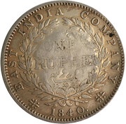 1 Rupee - Munassar 15mm Countermark on KM#457 reverse image
