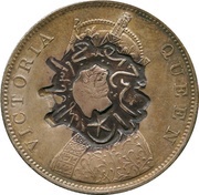 1 Rupee obverse image