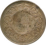 1 Rupee, Yemen, 1862-1876 reverse image