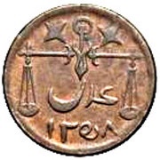 3 Khumsiyyah obverse image