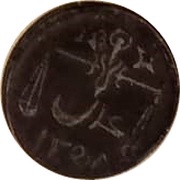 30 Khumsi obverse image