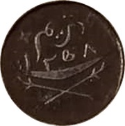 30 Khumsi reverse image