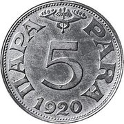 5 Para - Petar I reverse image
