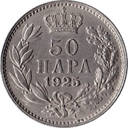 50 Para - Aleksandar I reverse image