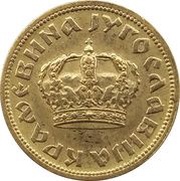 50 Para - Petar II obverse image