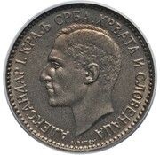 1 Dinar - Aleksandar I Pattern obverse image