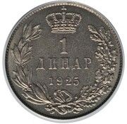 1 Dinar - Aleksandar I Pattern reverse image