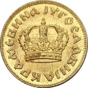 1 Dinar - Petar II obverse image