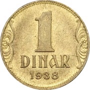 1 Dinar - Petar II reverse image
