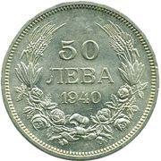 50 Leva - Boris III reverse image