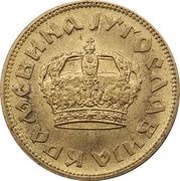 2 Dinara - Petar II large crown obverse image