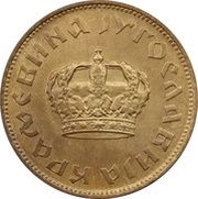2 Dinara - Petar II small crown obverse image