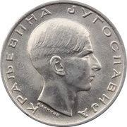 10 Dinara - Petar II obverse image