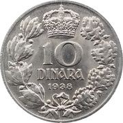 10 Dinara - Petar II reverse image