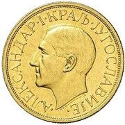 1 Ducat - Aleksandar I Pattern obverse image