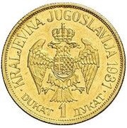 1 Ducat - Aleksandar I Pattern reverse image