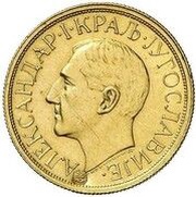 1 Ducat - Aleksandar I Pattern obverse image