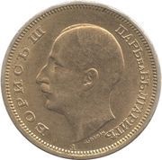 50 Leva - Boris III obverse image