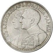 4 Dukata - Aleksandar I Pattern obverse image