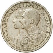 4 Dukata - Aleksandar I Pattern obverse image