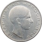 50 Dinara - Petar II obverse image