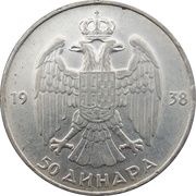 50 Dinara - Petar II reverse image