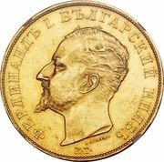 100 Leva - Ferdinand I obverse image