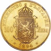 100 Leva - Ferdinand I reverse image