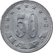 50 Para reverse image