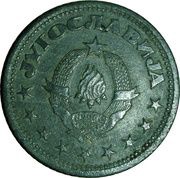 1 Dinar obverse image