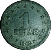 1 Dinar reverse image