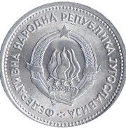 1 Dinar FNR legend obverse image