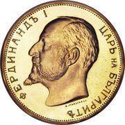 100 Leva - Ferdinand I Independence obverse image