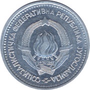 5 Dinara SFR legend obverse image
