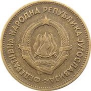 20 Dinara FNR legend obverse image