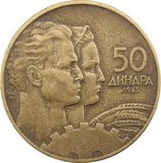 50 Dinara FNR legend reverse image