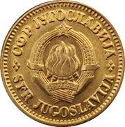 10 Para obverse image