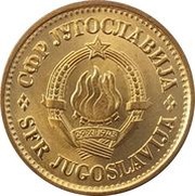 20 Para obverse image