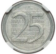 25 Para Trial Strike reverse image