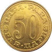 50 Para reverse image