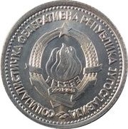 1 Dinar obverse image